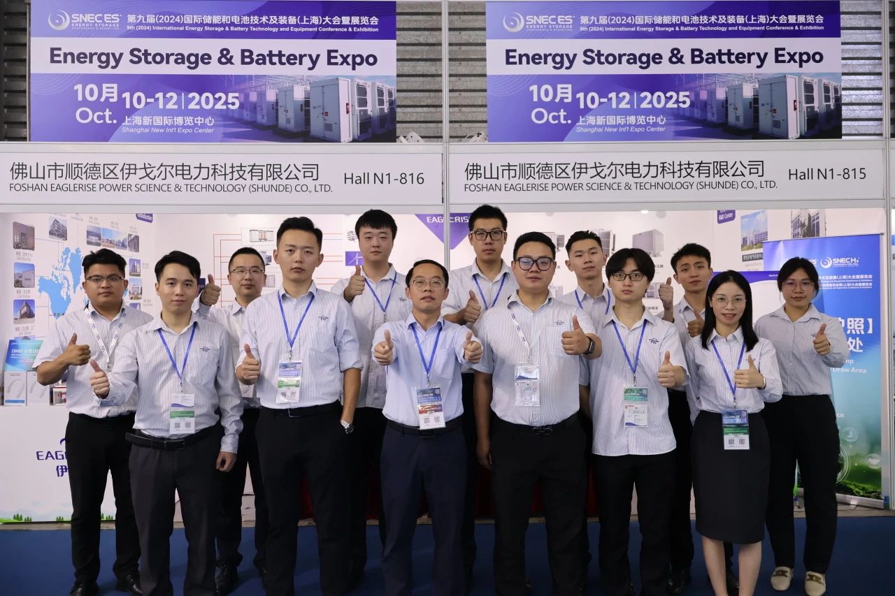 ��������:66856top����2024�Ϻ�SNEC����չ