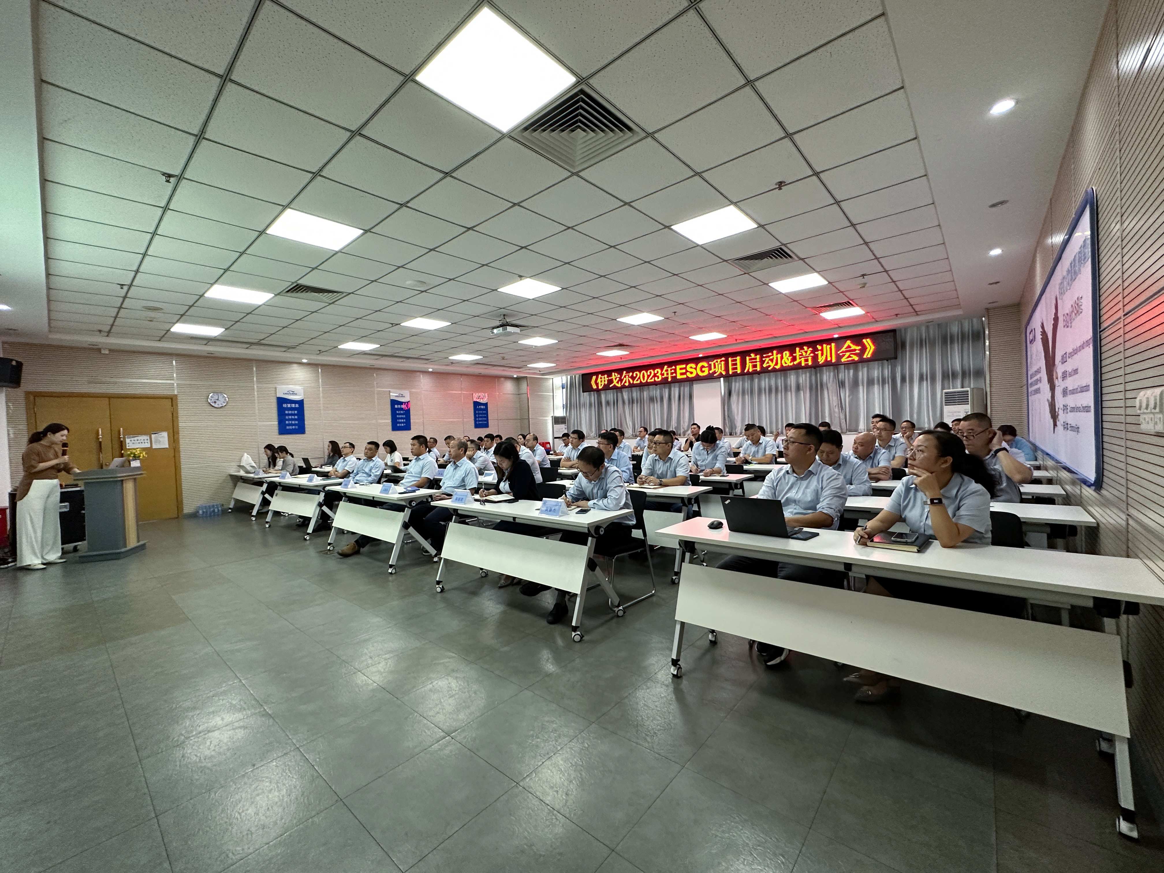 ��������:66856top2023��ESG��Ŀ������