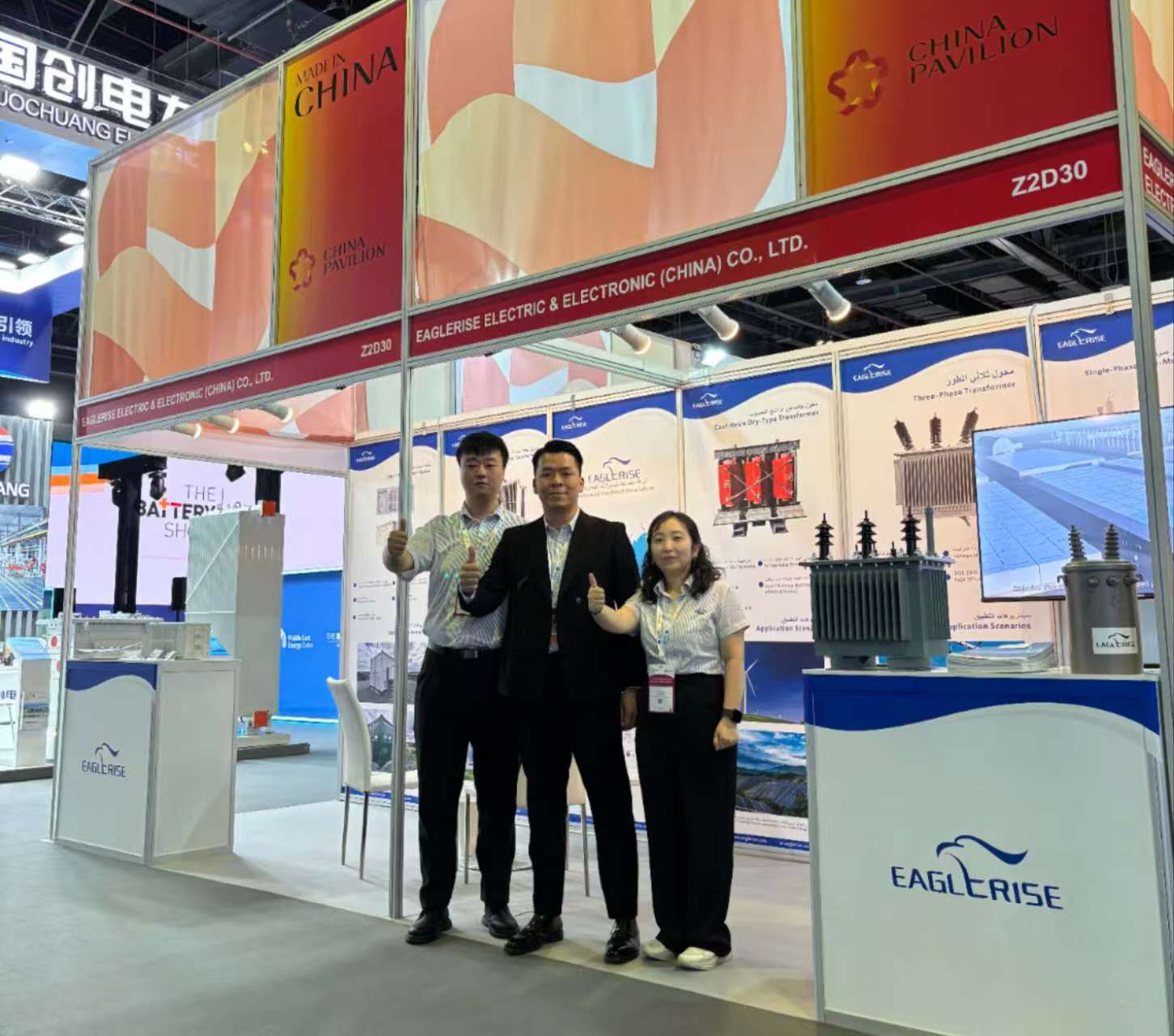 ��������:66856top�����ж��ϰݵ�����ԴչMiddle East Energy 2025